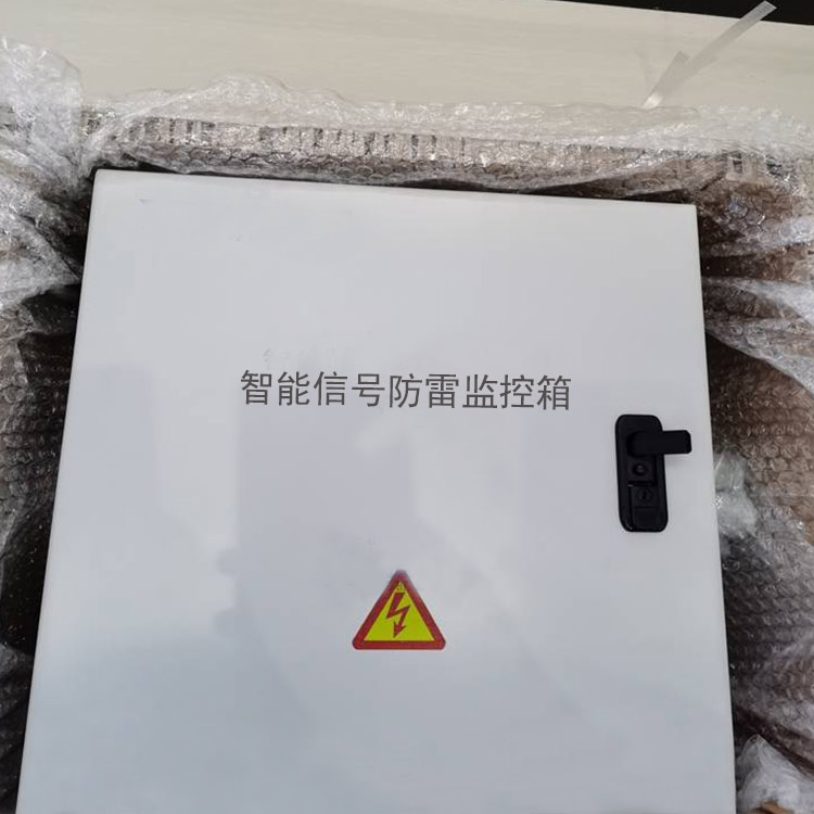 智能信号防雷监控箱 智能型SPD检测箱 雷电峰值监测箱