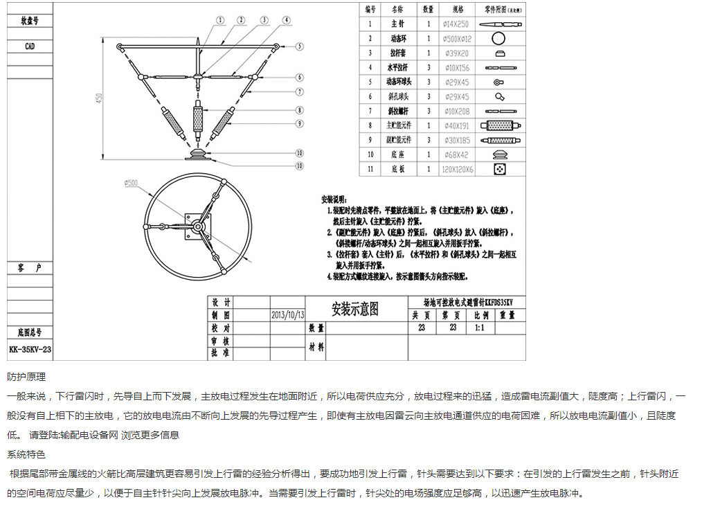 电力1.png